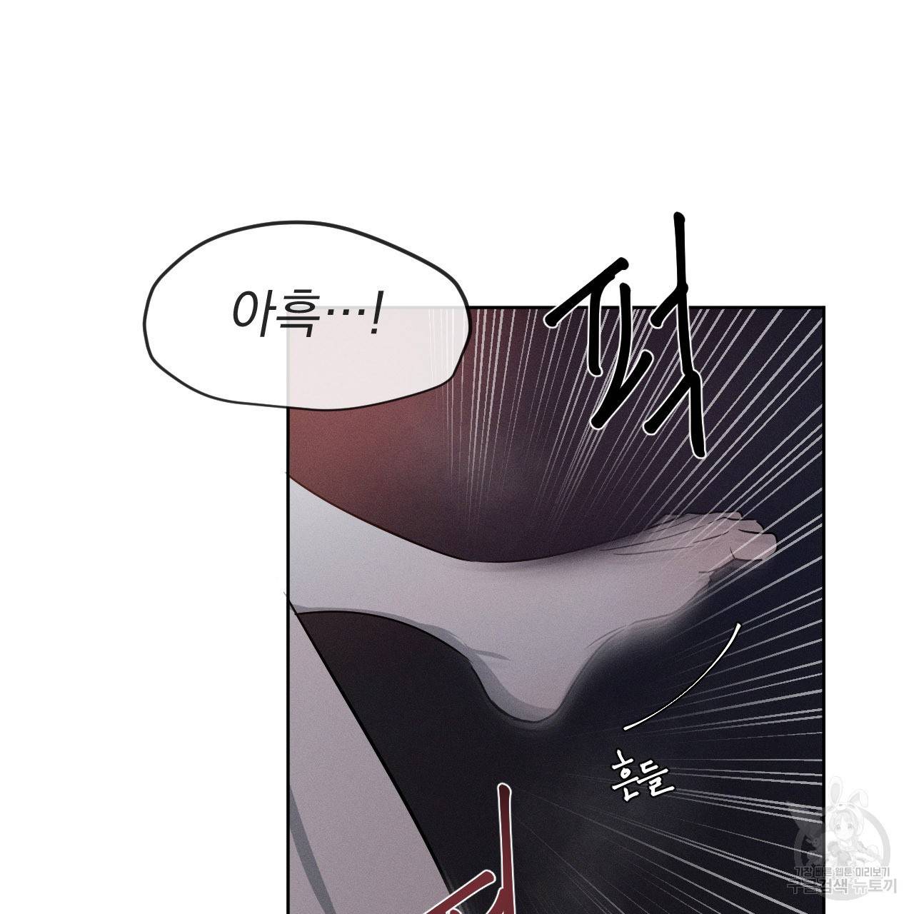 상극 5화 4