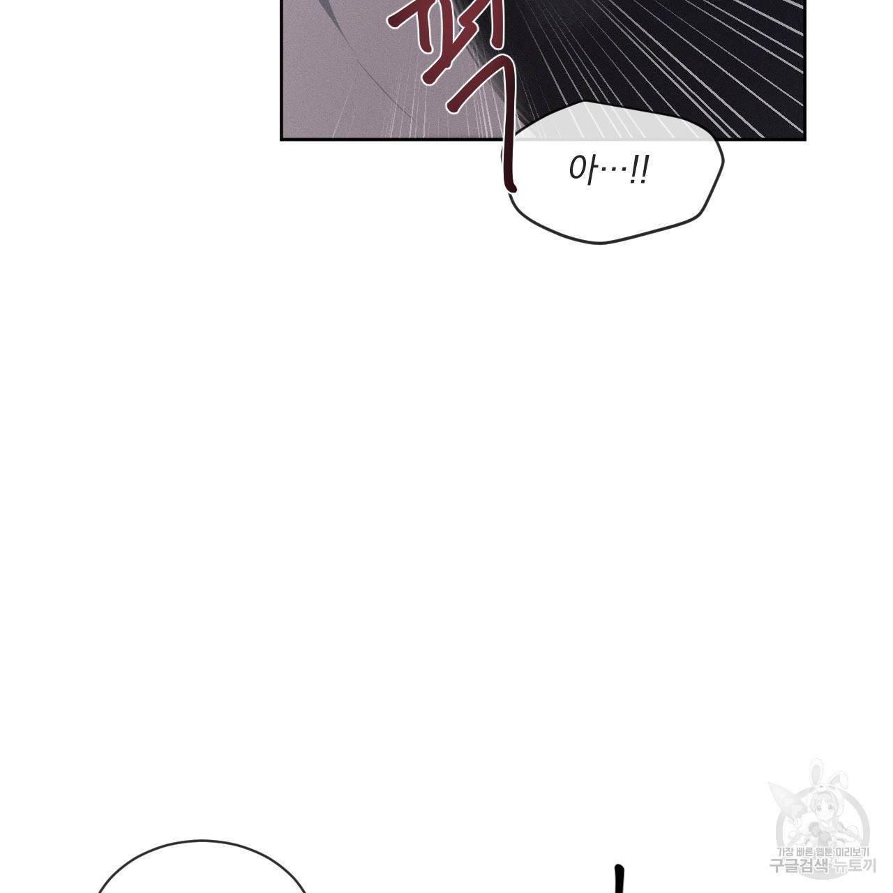 상극 5화 5