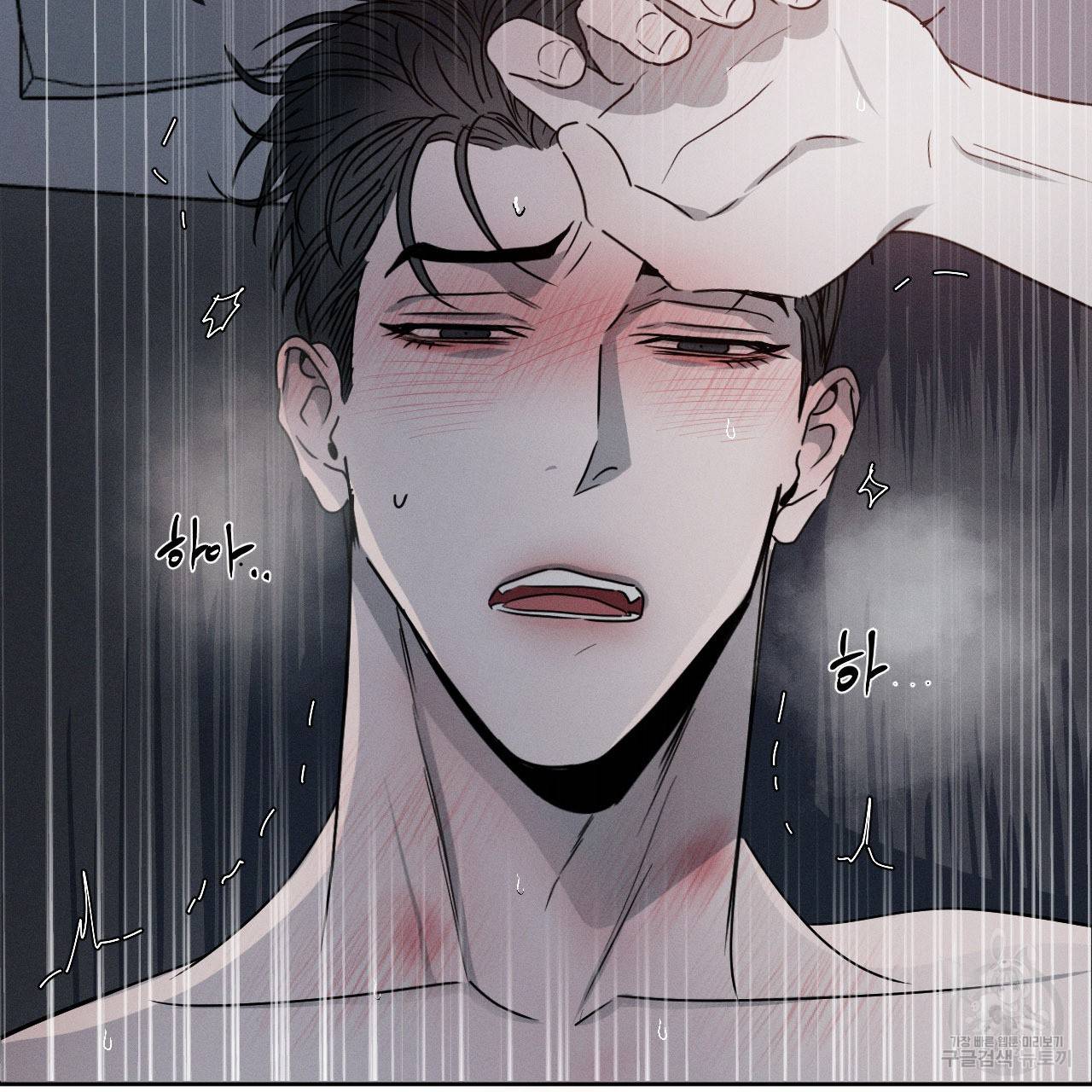 상극 5화 9