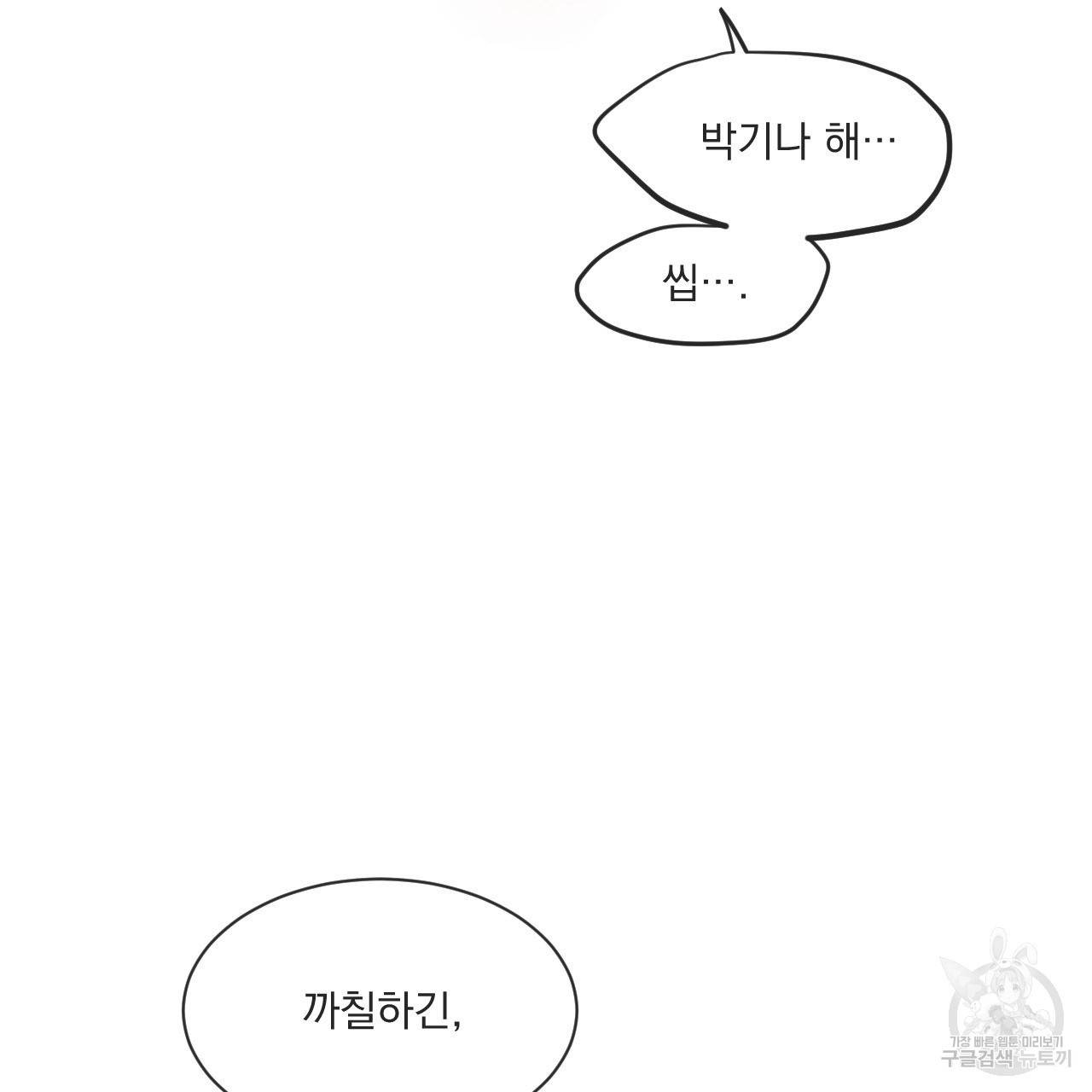 상극 5화 10