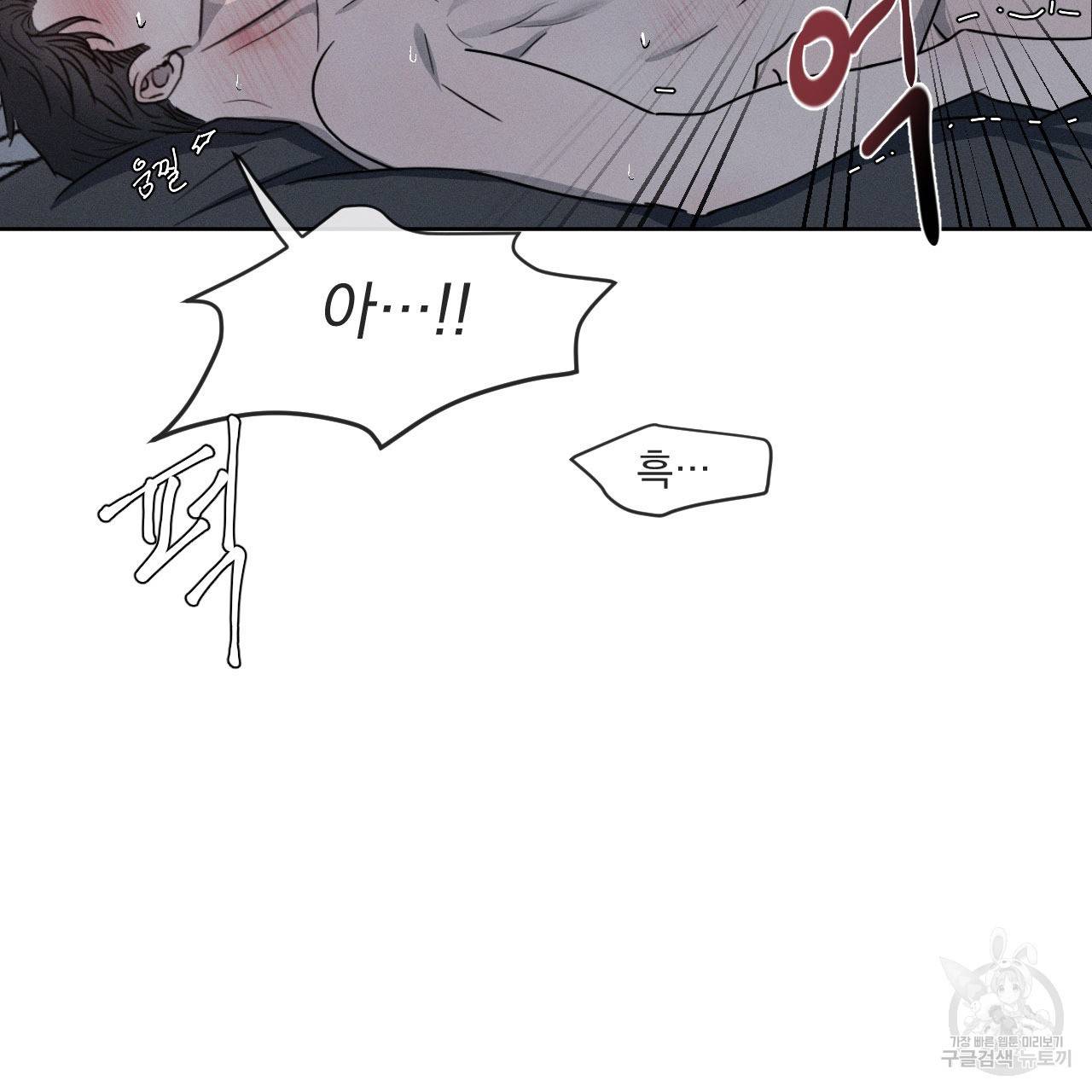 상극 5화 12