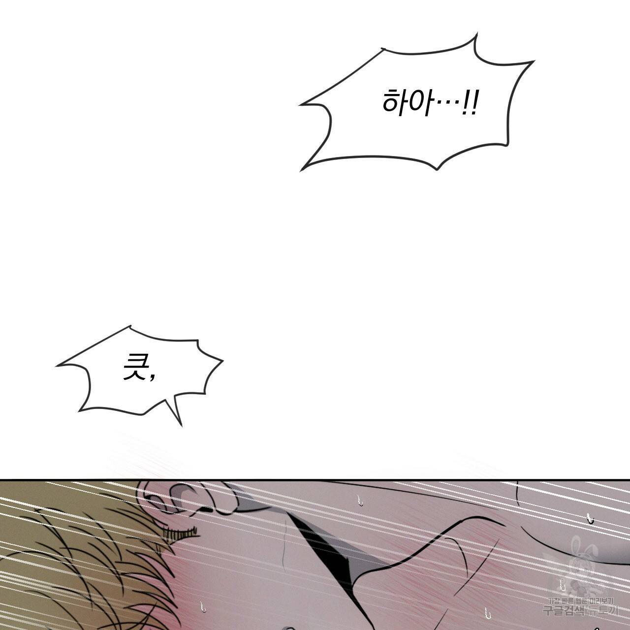 상극 5화 20