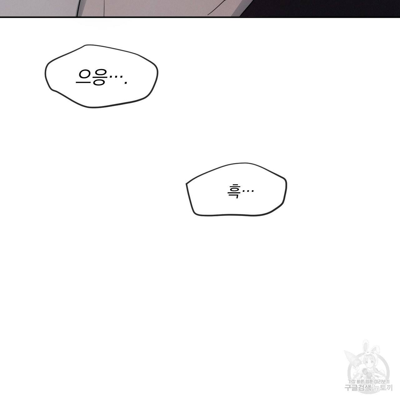 상극 5화 23