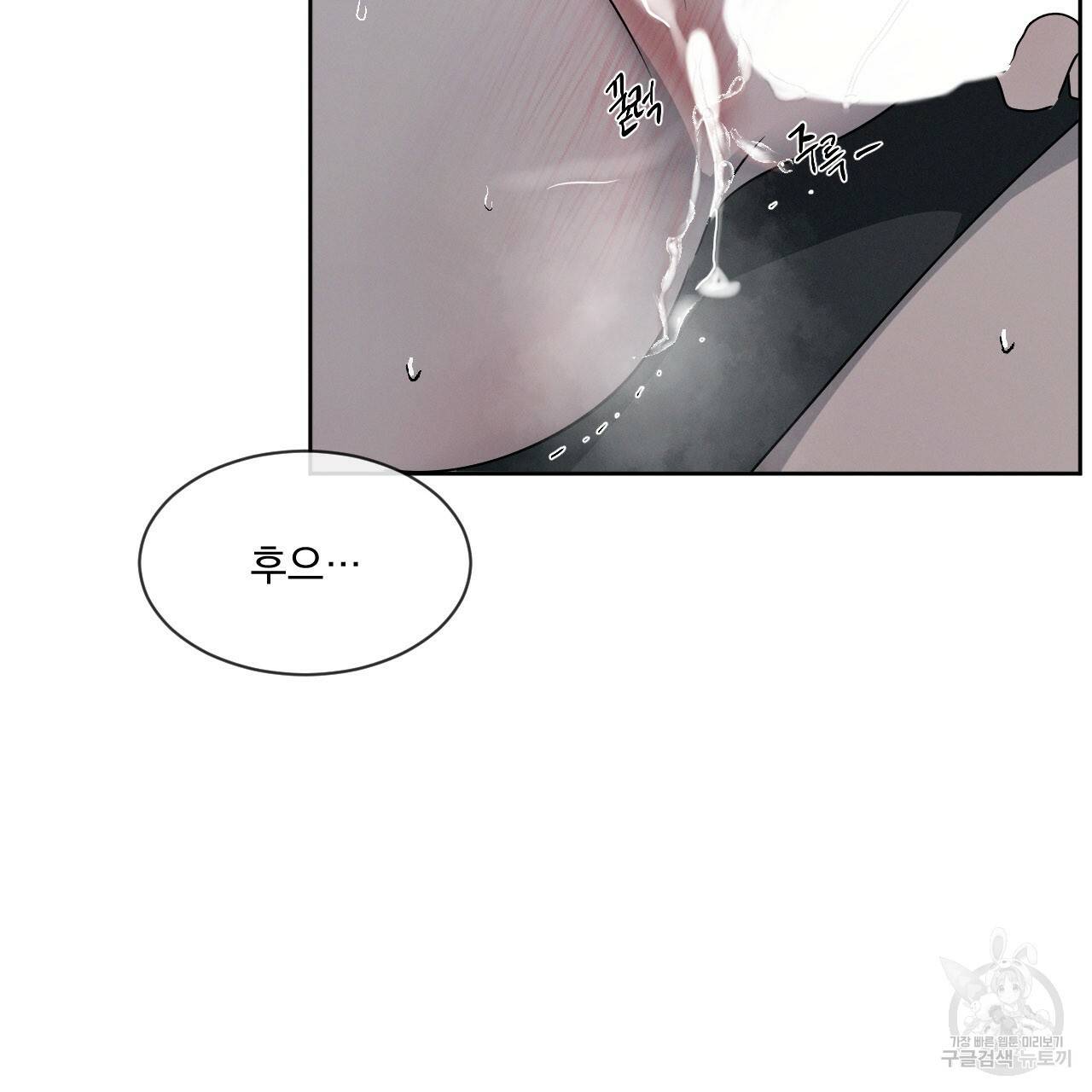 상극 5화 27