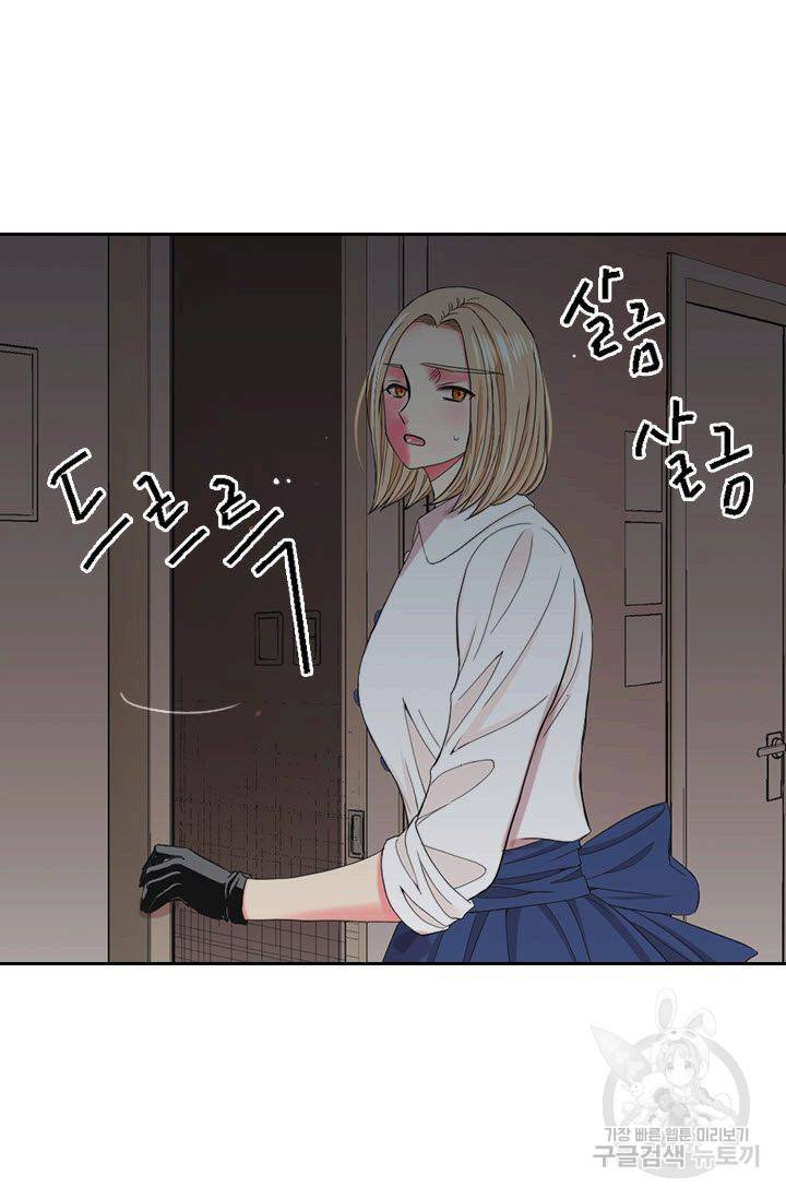 남친 없음(+남친 있음) 204 3