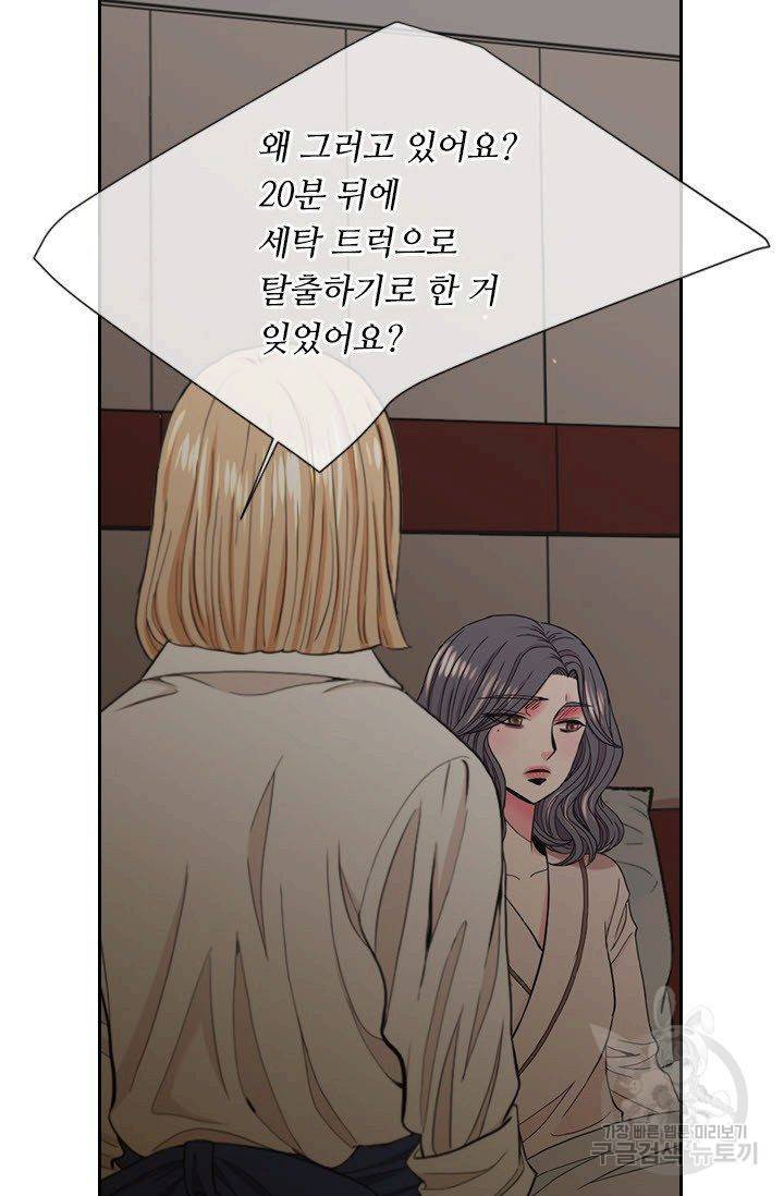 남친 없음(+남친 있음) 204 5
