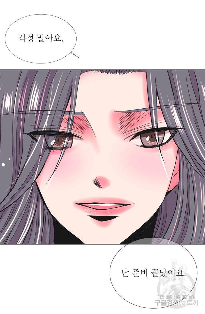 남친 없음(+남친 있음) 204 6