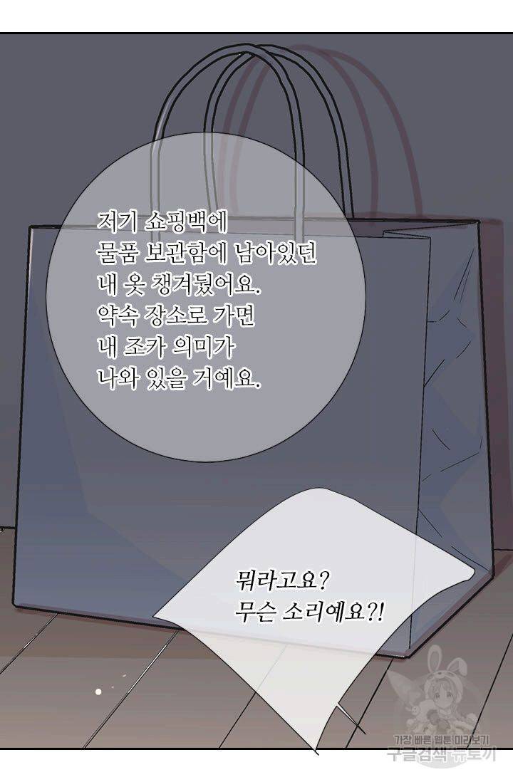 남친 없음(+남친 있음) 204 7