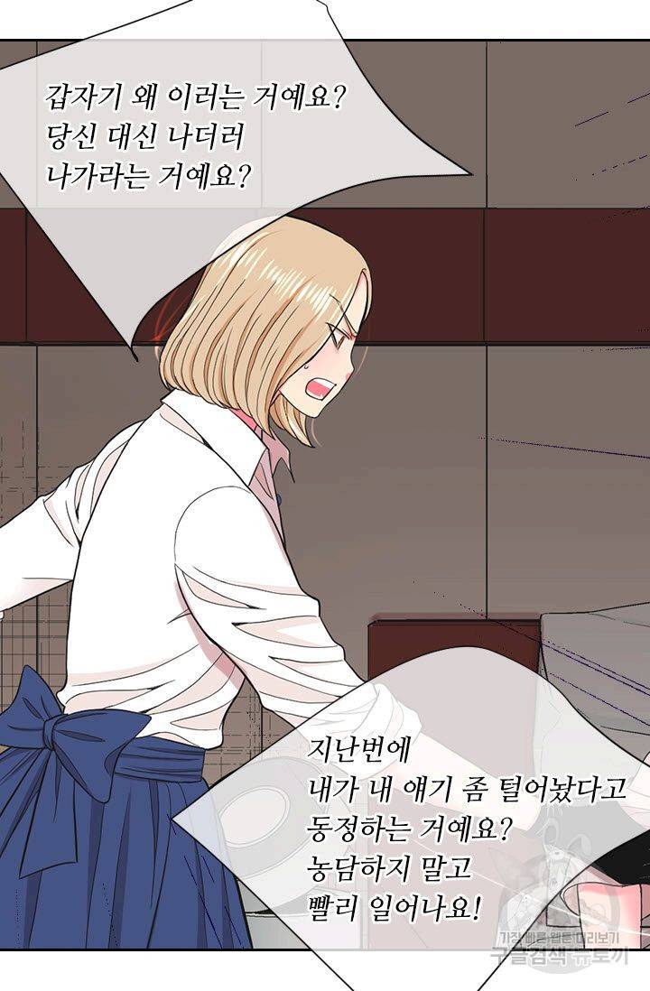 남친 없음(+남친 있음) 204 8