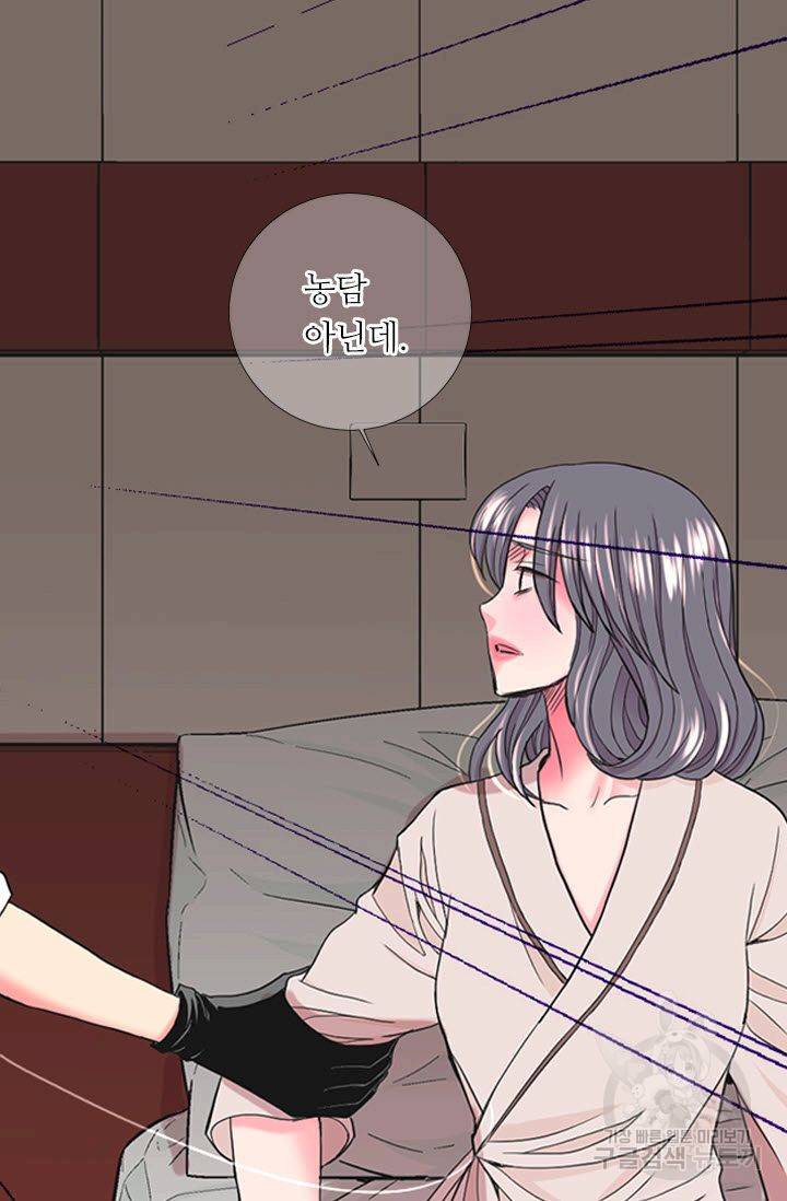 남친 없음(+남친 있음) 204 9
