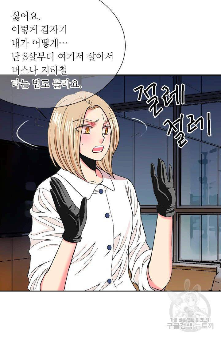 남친 없음(+남친 있음) 204 10