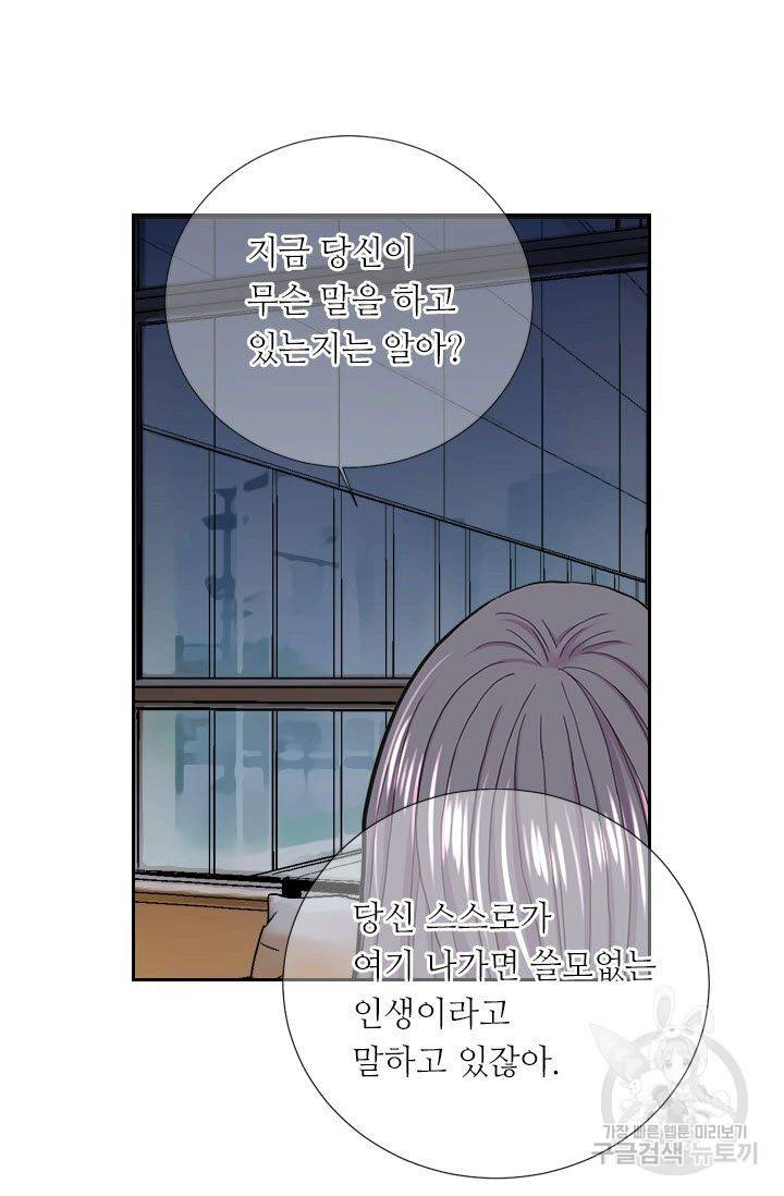 남친 없음(+남친 있음) 204 11