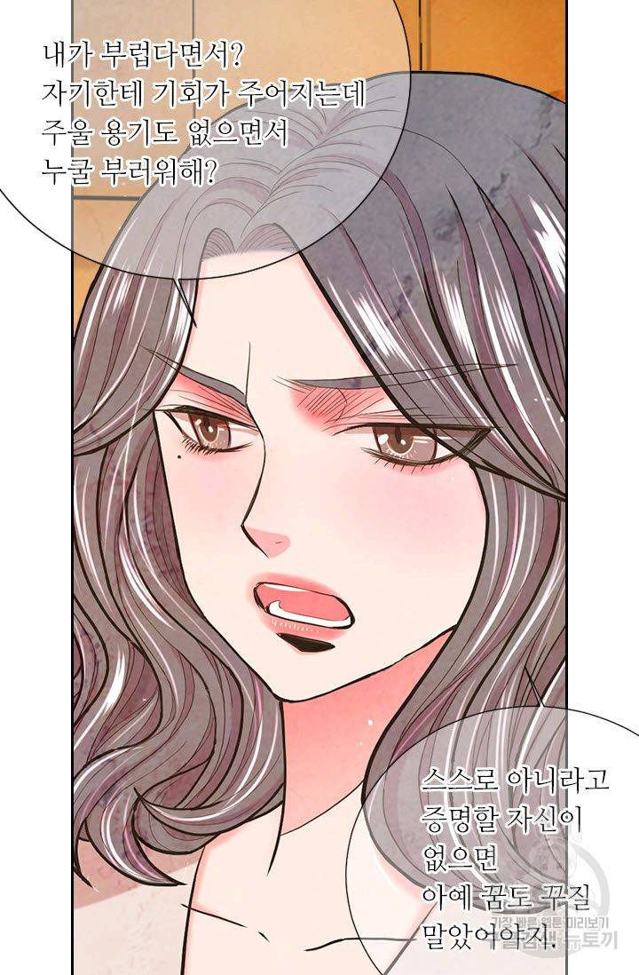 남친 없음(+남친 있음) 204 13