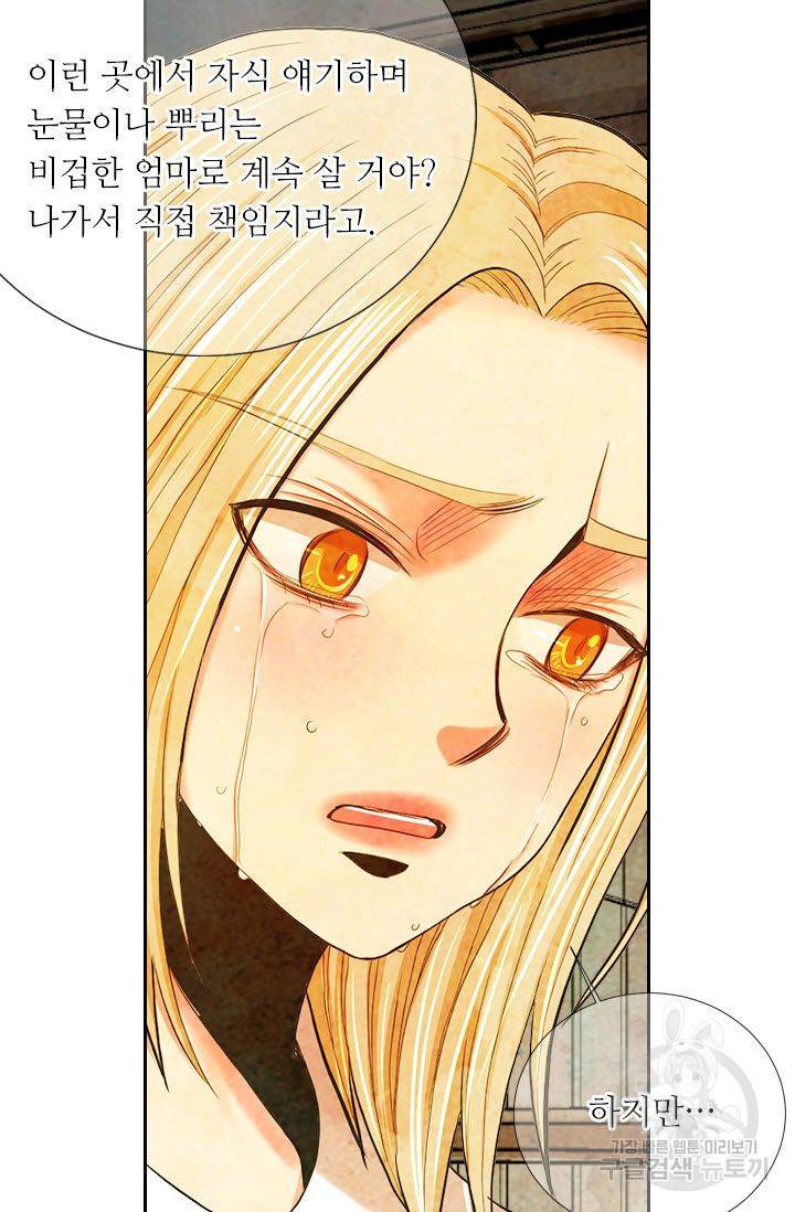 남친 없음(+남친 있음) 204 14