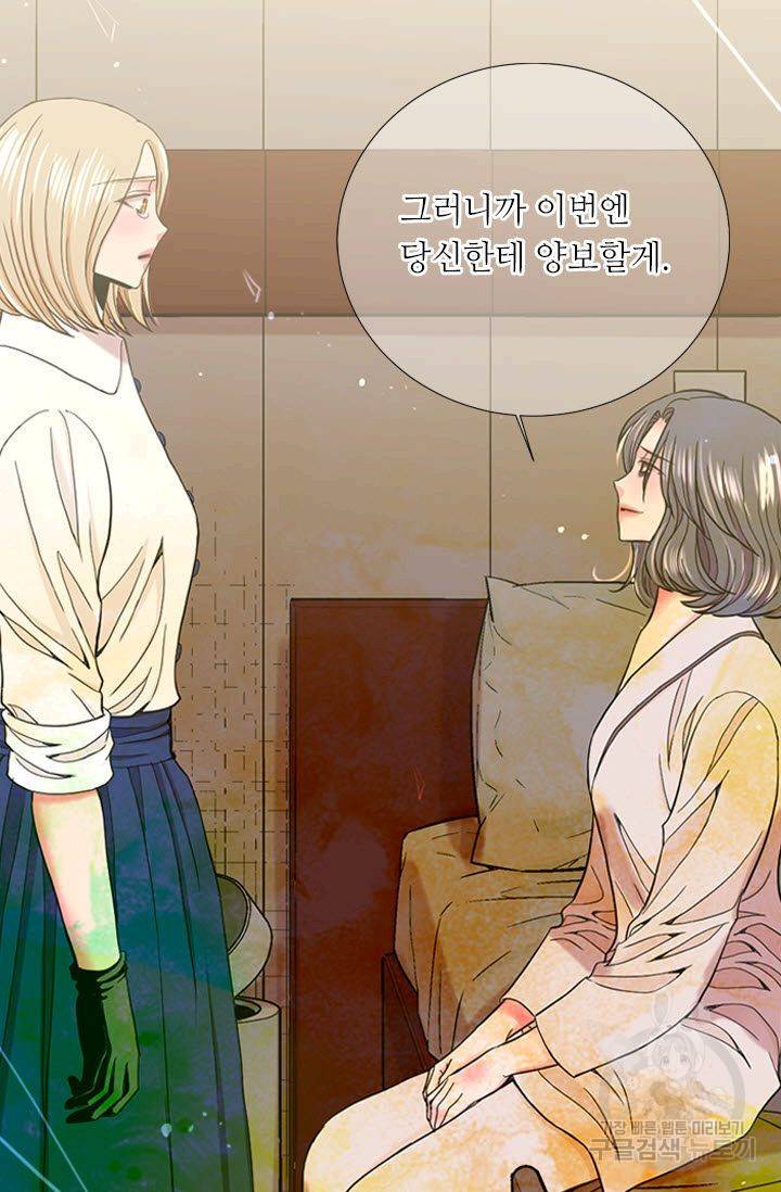 남친 없음(+남친 있음) 204 16