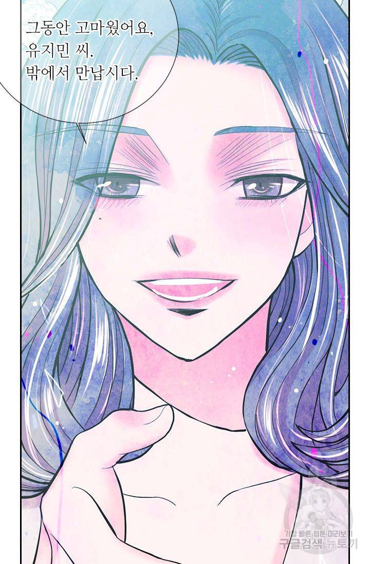남친 없음(+남친 있음) 204 17
