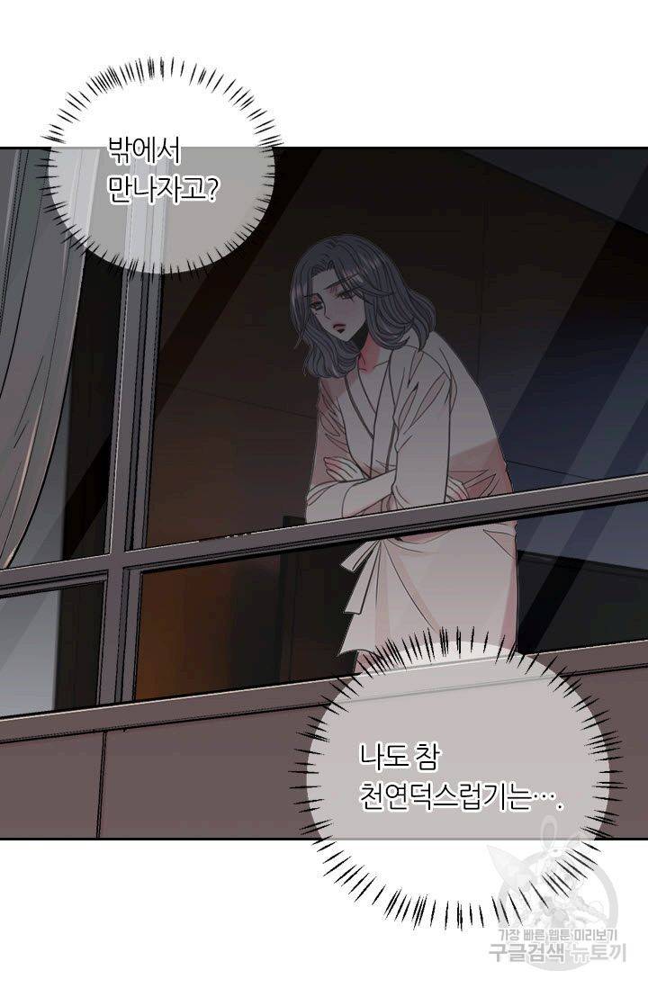 남친 없음(+남친 있음) 204 19