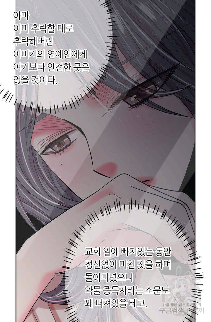 남친 없음(+남친 있음) 204 20