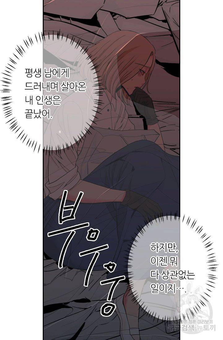 남친 없음(+남친 있음) 204 21