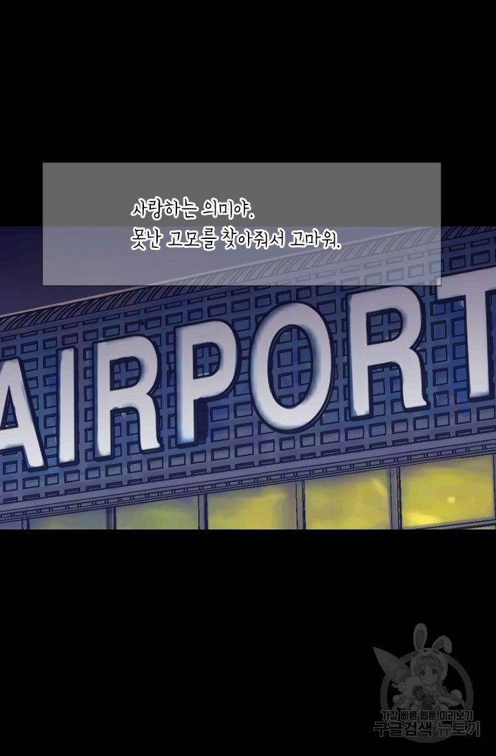 남친 없음(+남친 있음) 204 22