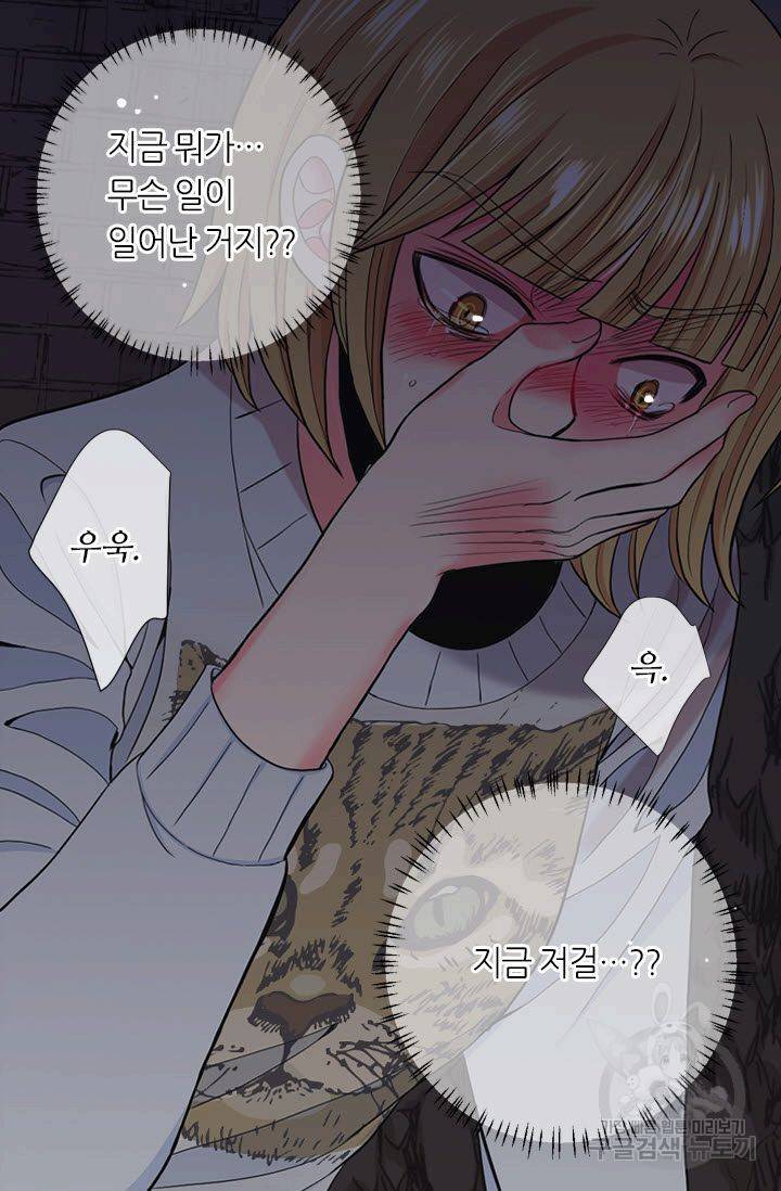 남친 없음(+남친 있음) 204 28