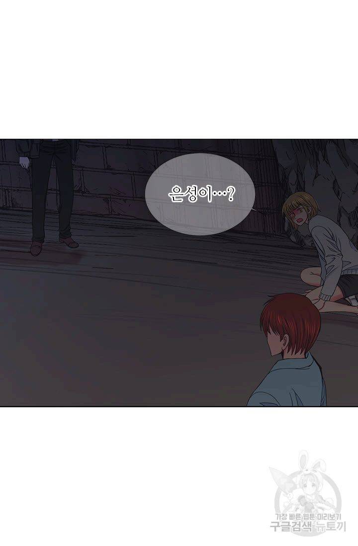 남친 없음(+남친 있음) 204 32