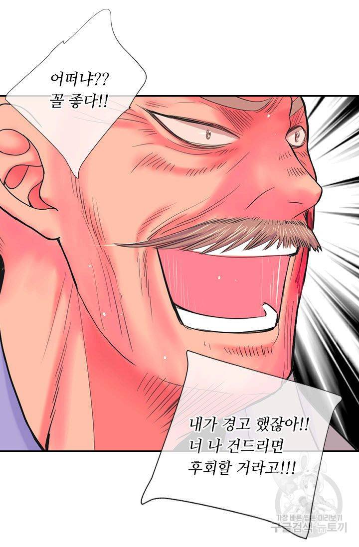 남친 없음(+남친 있음) 204 33
