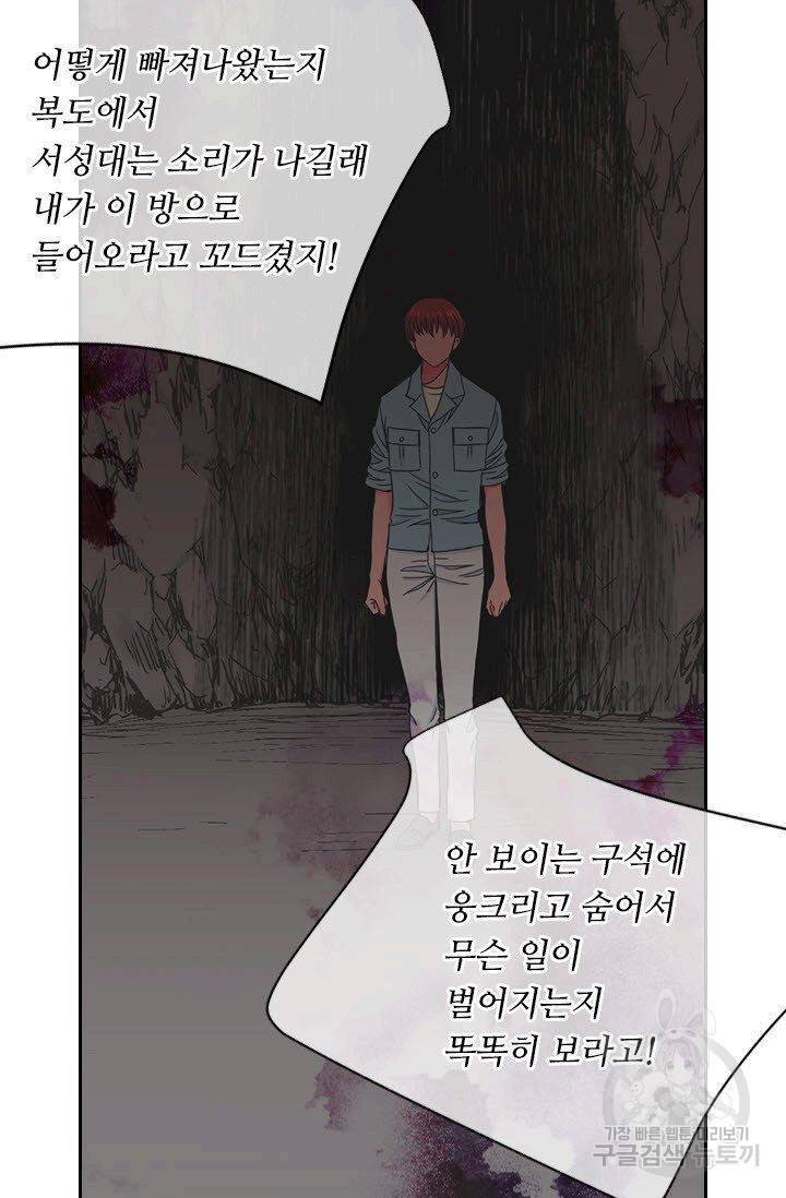 남친 없음(+남친 있음) 204 34