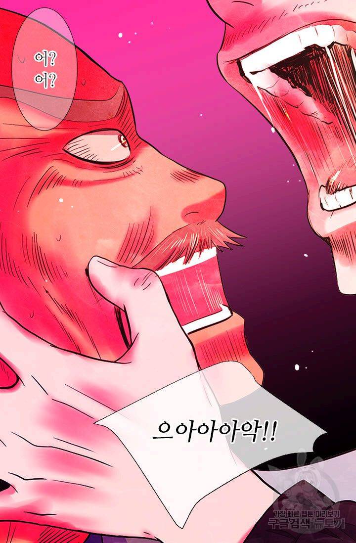 남친 없음(+남친 있음) 204 39