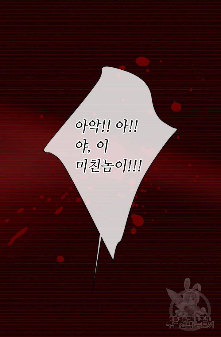 남친 없음(+남친 있음) 204 40