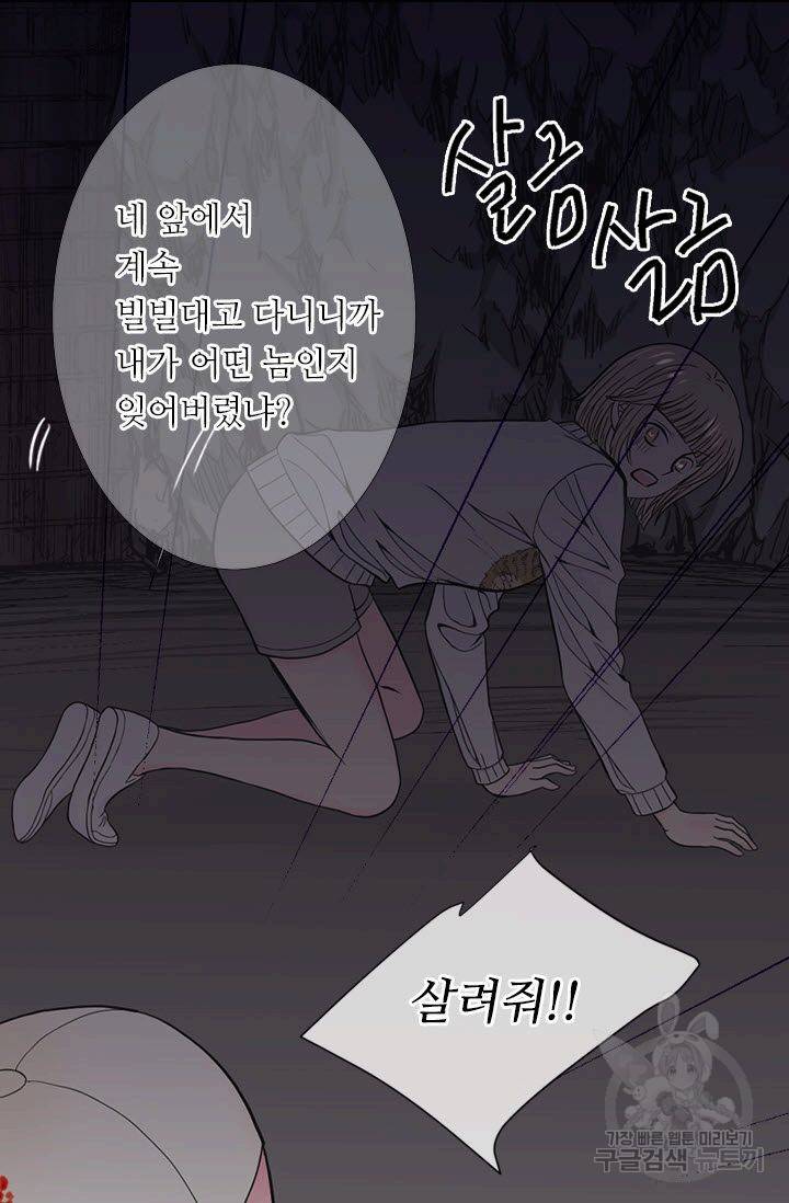 남친 없음(+남친 있음) 204 43