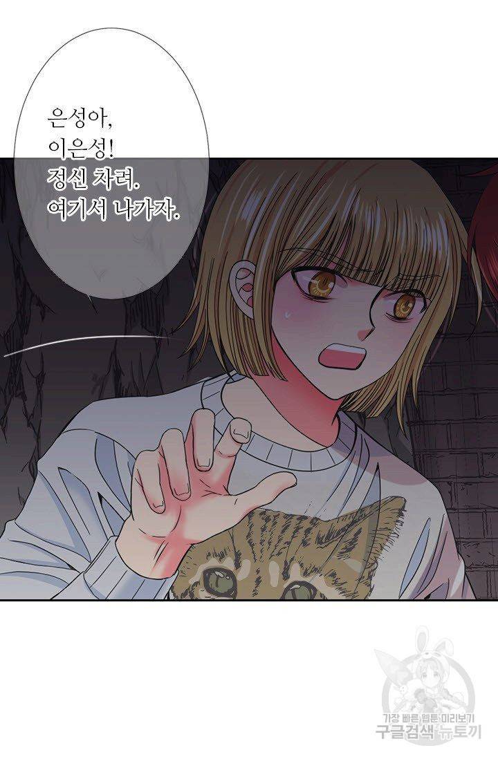 남친 없음(+남친 있음) 204 44