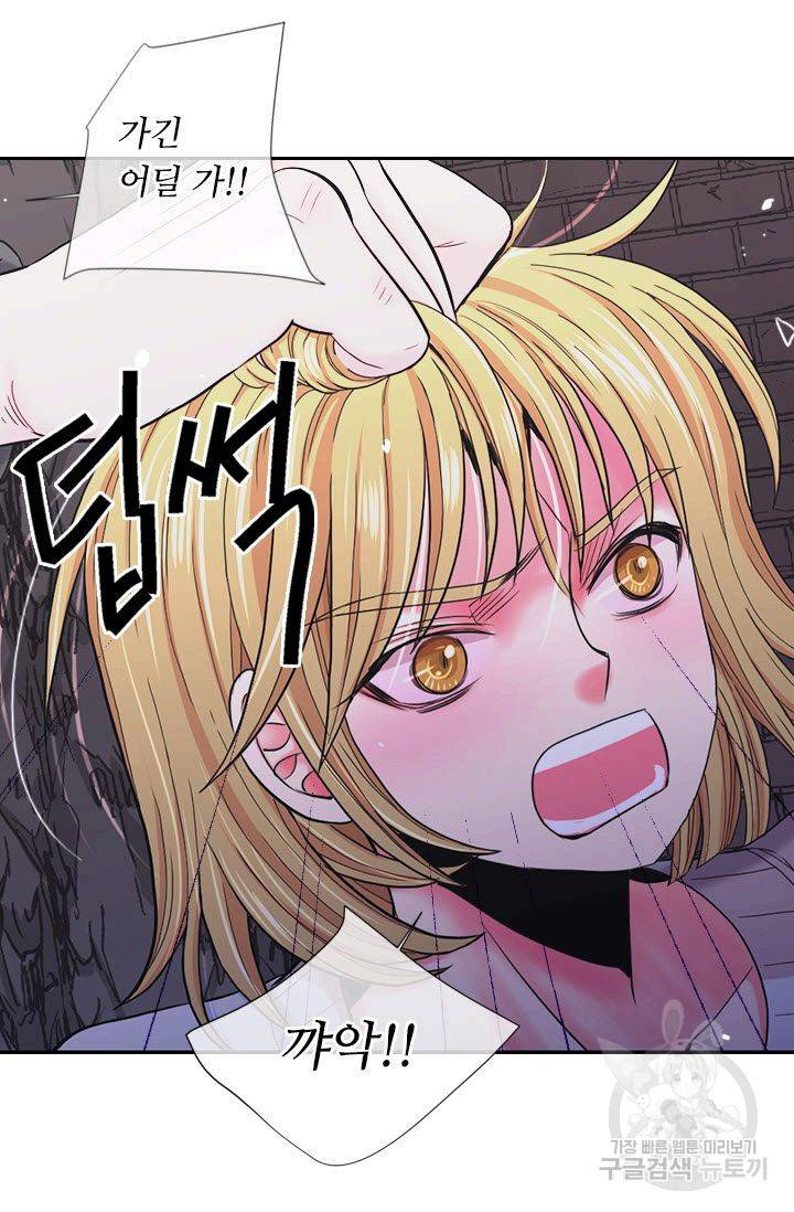 남친 없음(+남친 있음) 204 46