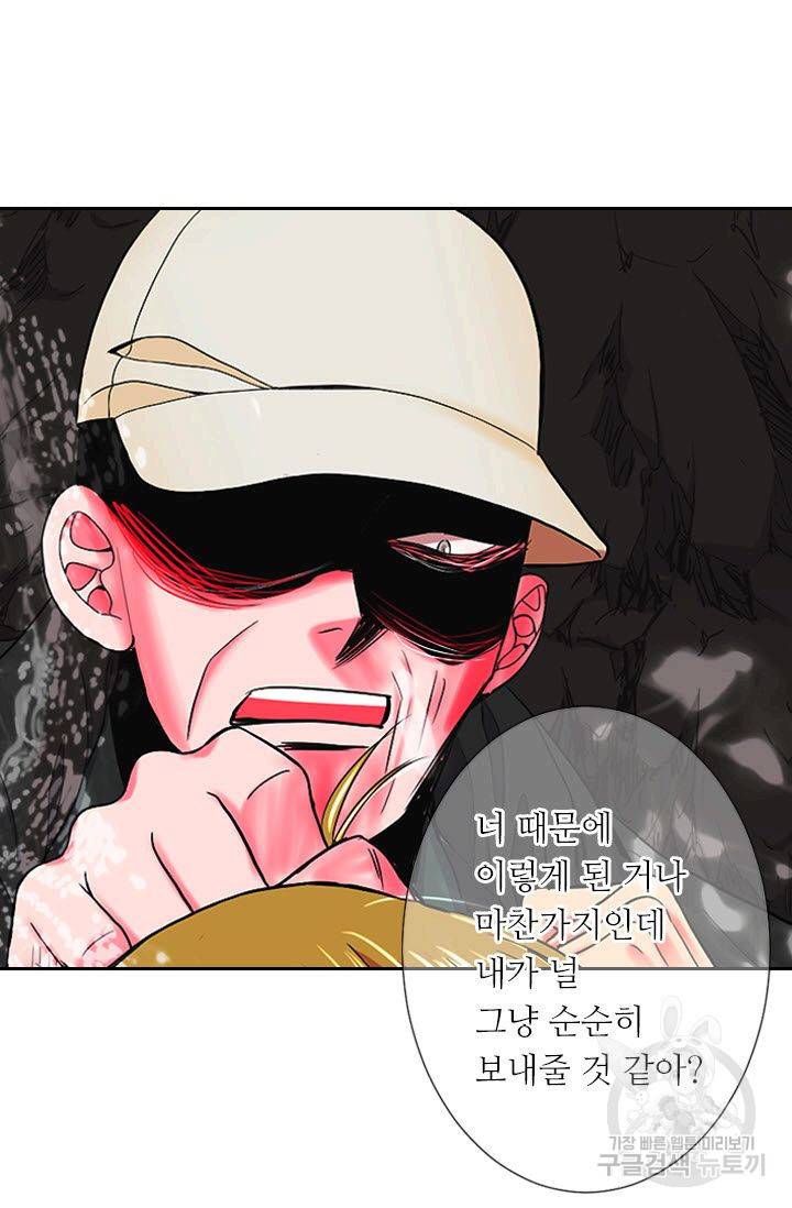 남친 없음(+남친 있음) 204 47