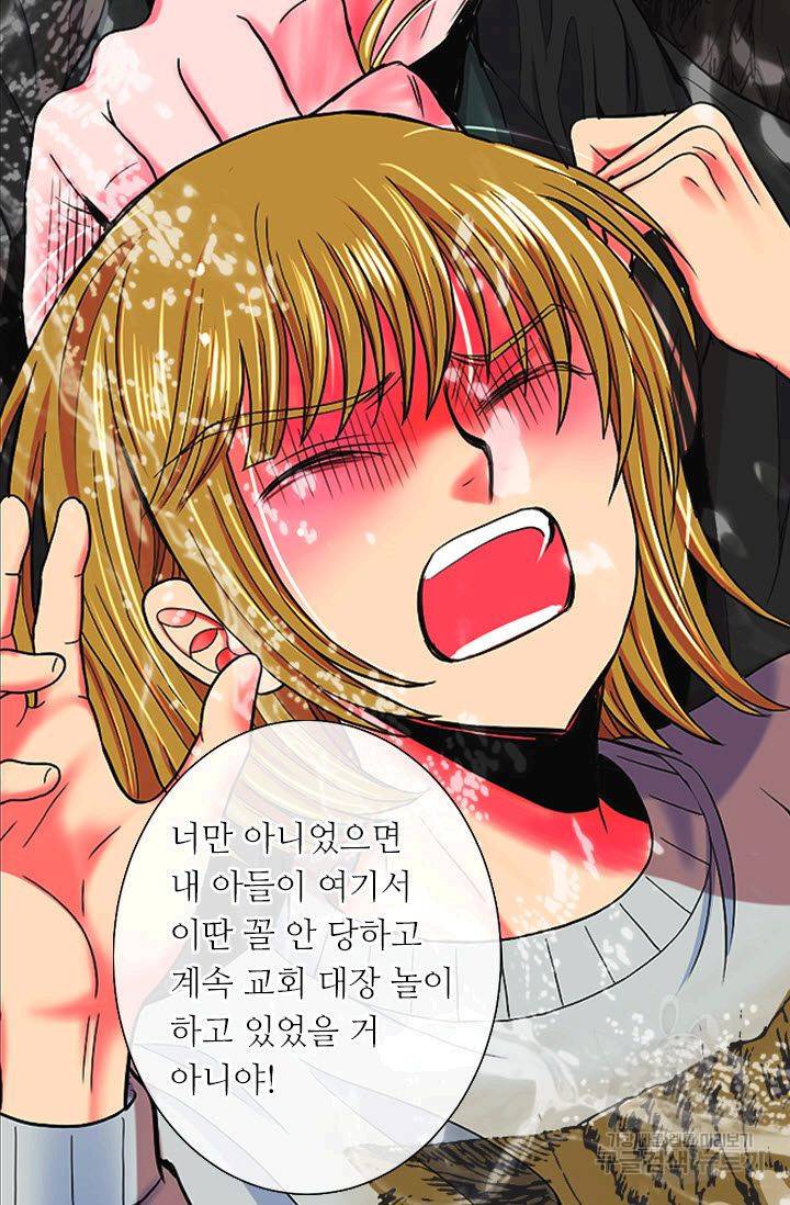 남친 없음(+남친 있음) 204 48