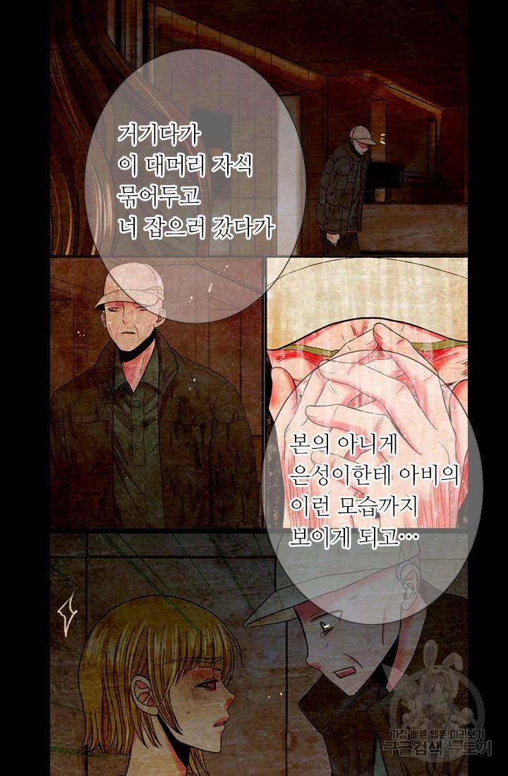 남친 없음(+남친 있음) 204 49