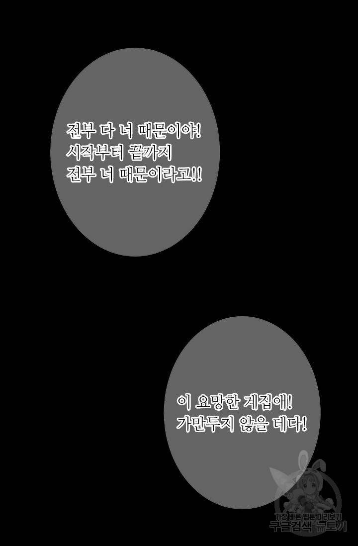 남친 없음(+남친 있음) 204 50