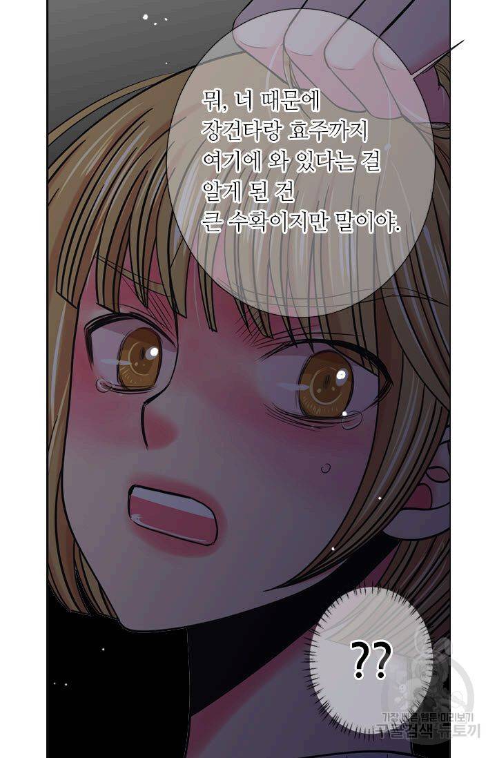 남친 없음(+남친 있음) 204 51