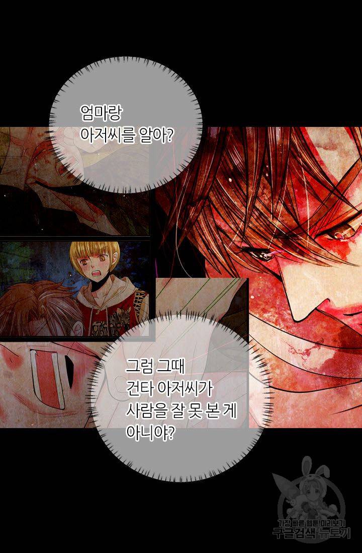 남친 없음(+남친 있음) 204 52