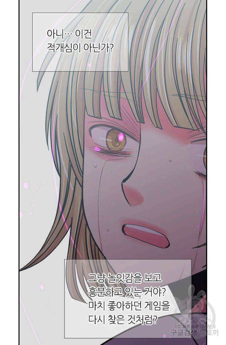 남친 없음(+남친 있음) 204 55