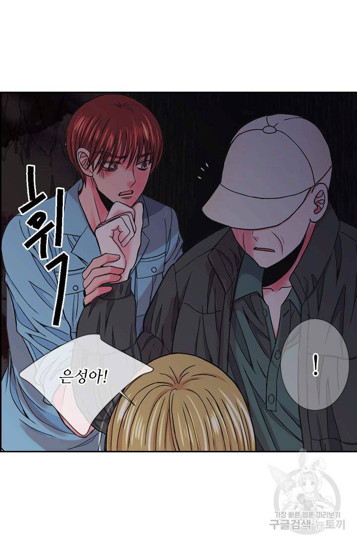 남친 없음(+남친 있음) 204 57