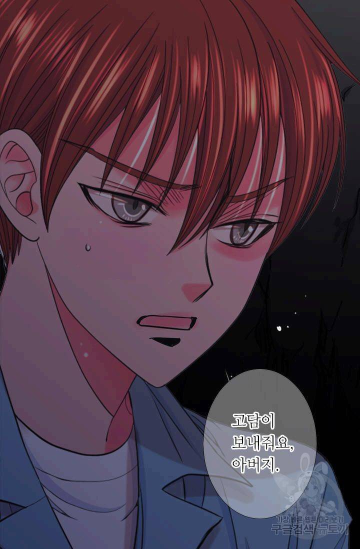 남친 없음(+남친 있음) 204 58