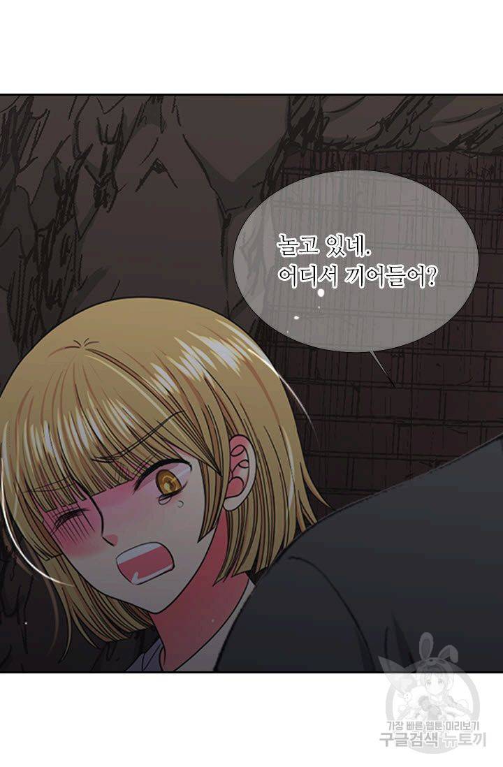 남친 없음(+남친 있음) 204 61