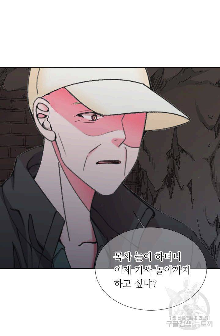 남친 없음(+남친 있음) 204 62
