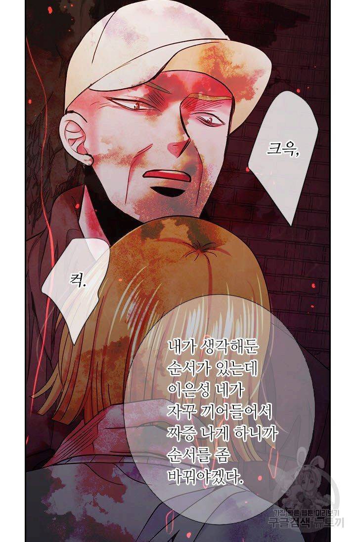남친 없음(+남친 있음) 204 65