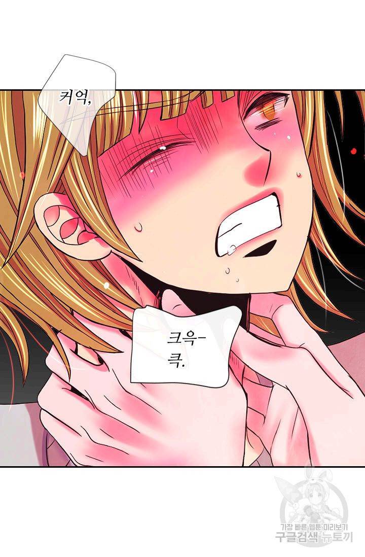 남친 없음(+남친 있음) 204 66