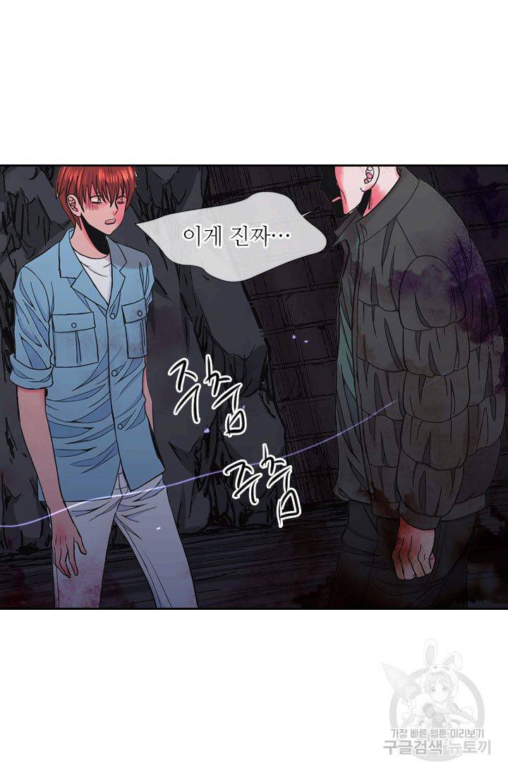 남친 없음(+남친 있음) 204 69