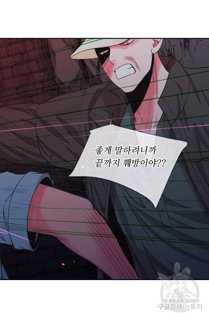 남친 없음(+남친 있음) 204 71