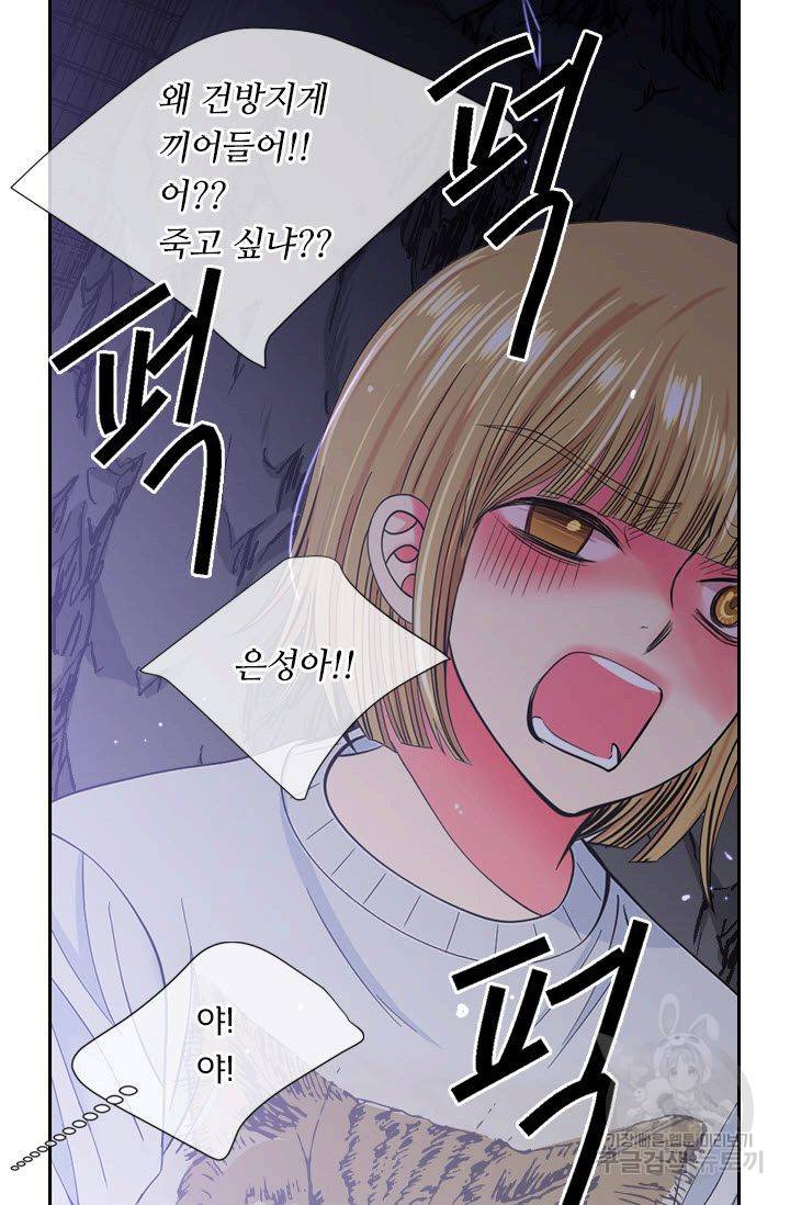 남친 없음(+남친 있음) 204 72