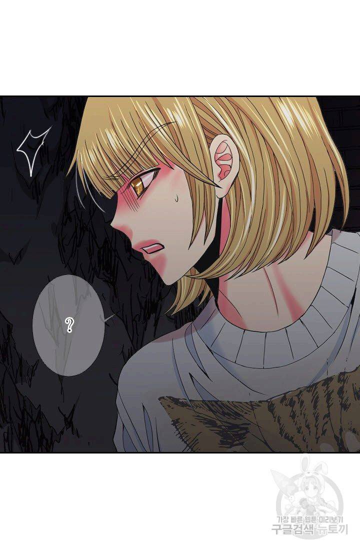 남친 없음(+남친 있음) 204 74
